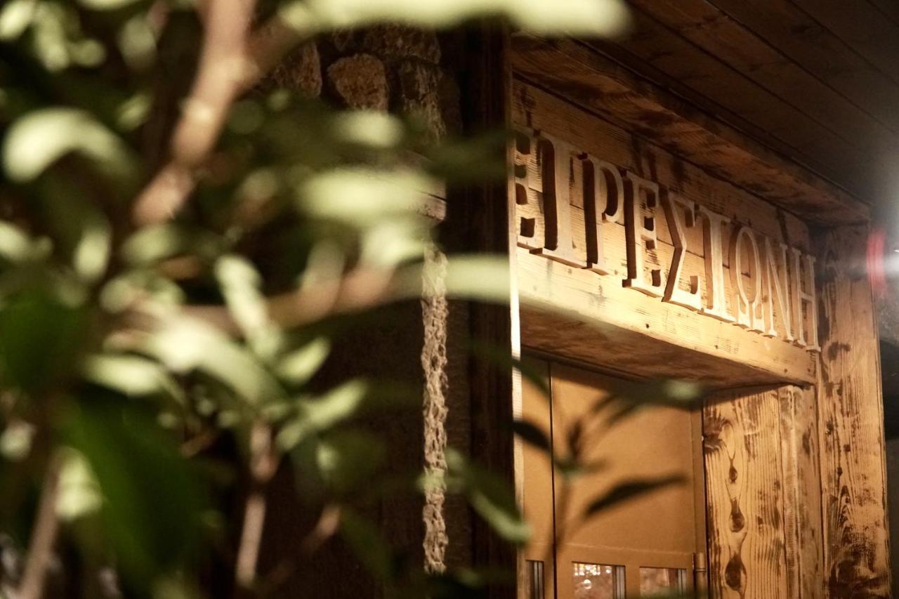Xenonas Iresioni Hotel Aráhova Kültér fotó